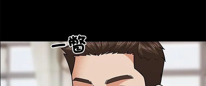 要成为男子汉 - 第11話 - page 5