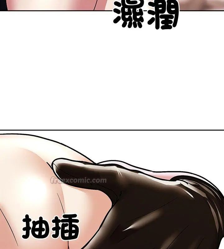 要成为男子汉 - 第11話 - page 60