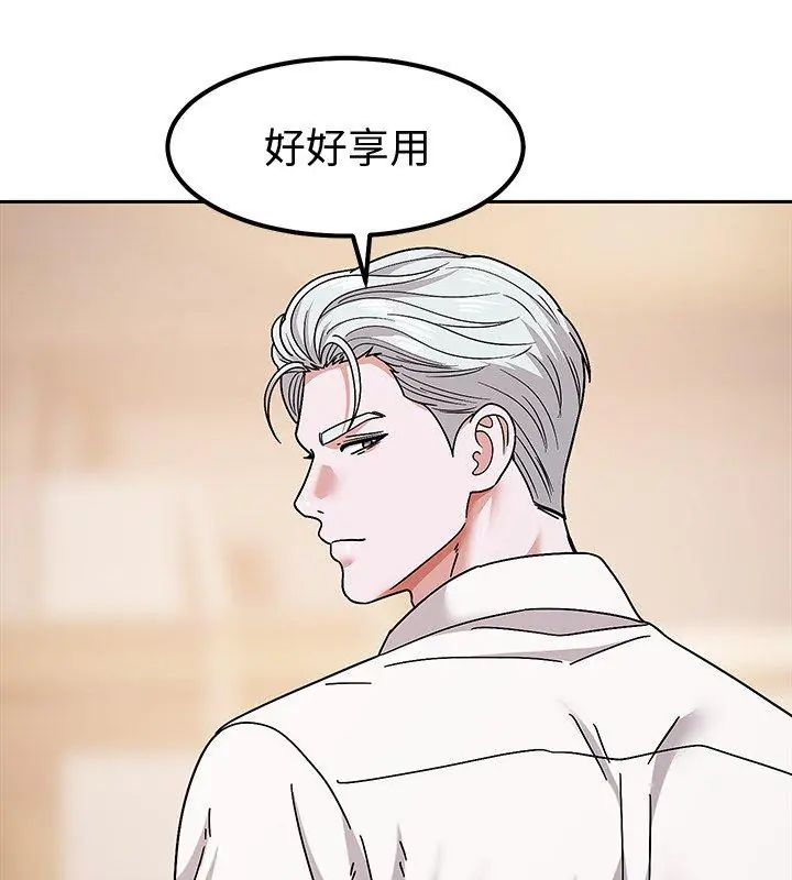 要成为男子汉 - 第11話 - page 69
