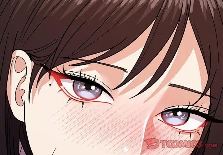 要成为男子汉 - 第11話 - page 92
