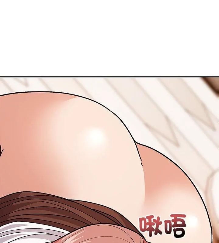 要成为男子汉 - 第11話 - page 102