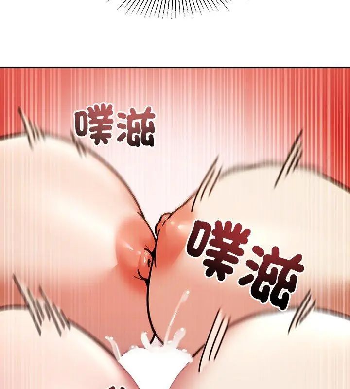 要成为男子汉 - 第11話 - page 126