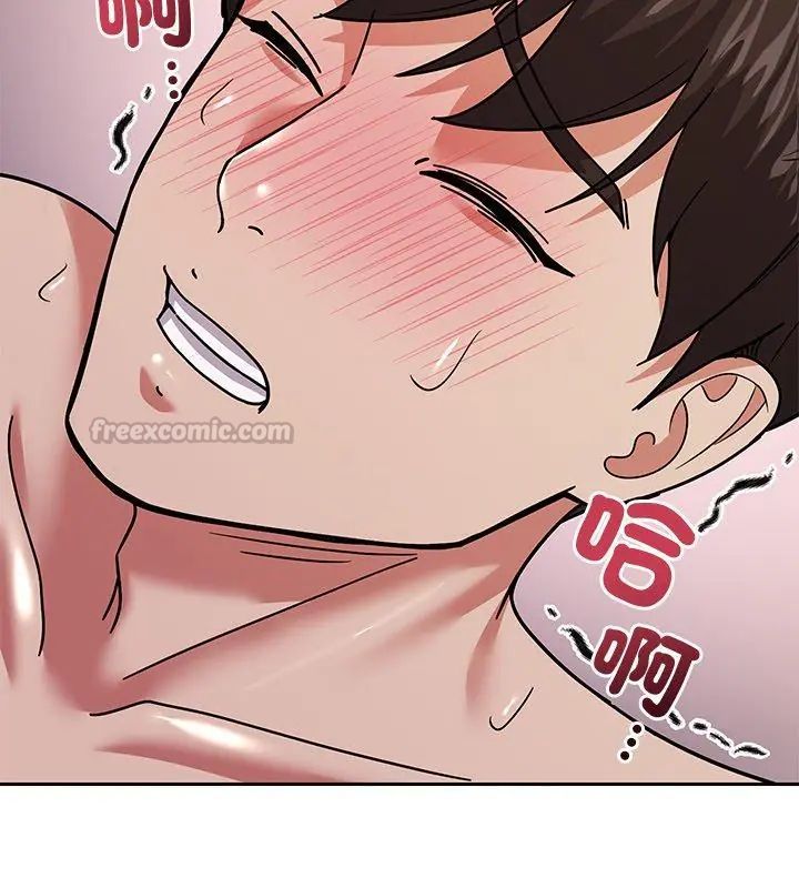 要成为男子汉 - 第11話 - page 135