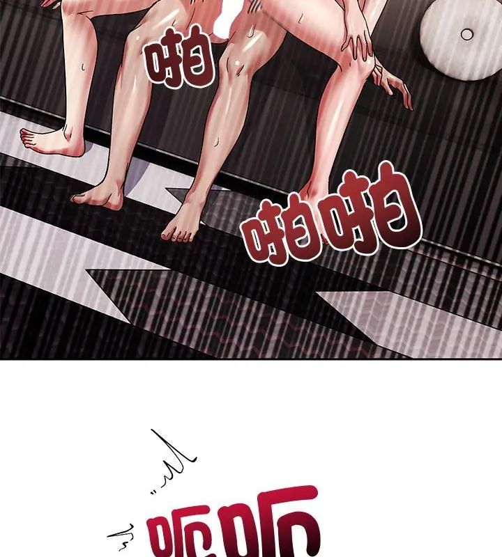 要成为男子汉 - 第11話 - page 147
