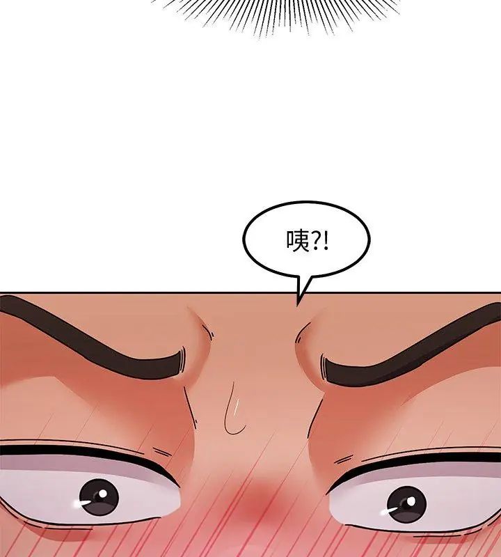 要成为男子汉 - 第11話 - page 162