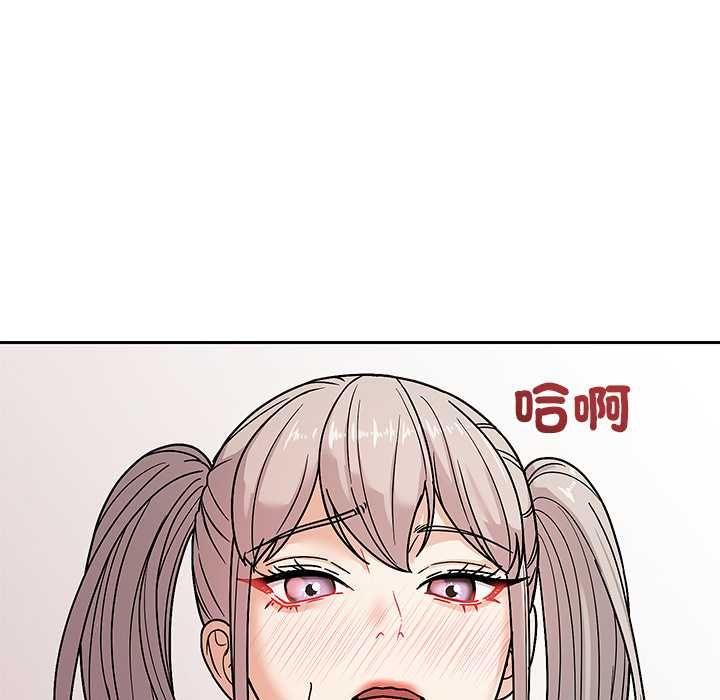 要成为男子汉 - 第6話 - page 15