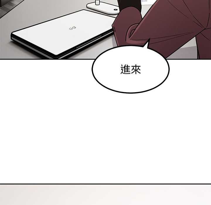 要成为男子汉 - 第6話 - page 23