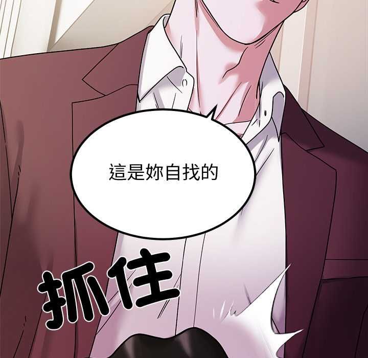 要成为男子汉 - 第6話 - page 38