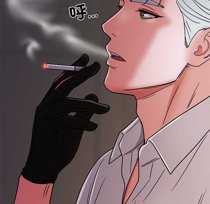 要成为男子汉 - 第6話 - page 52