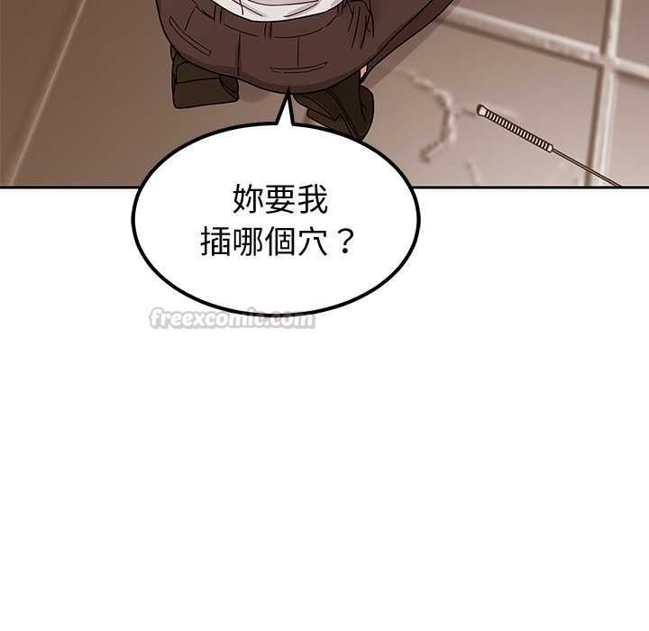 要成为男子汉 - 第6話 - page 70