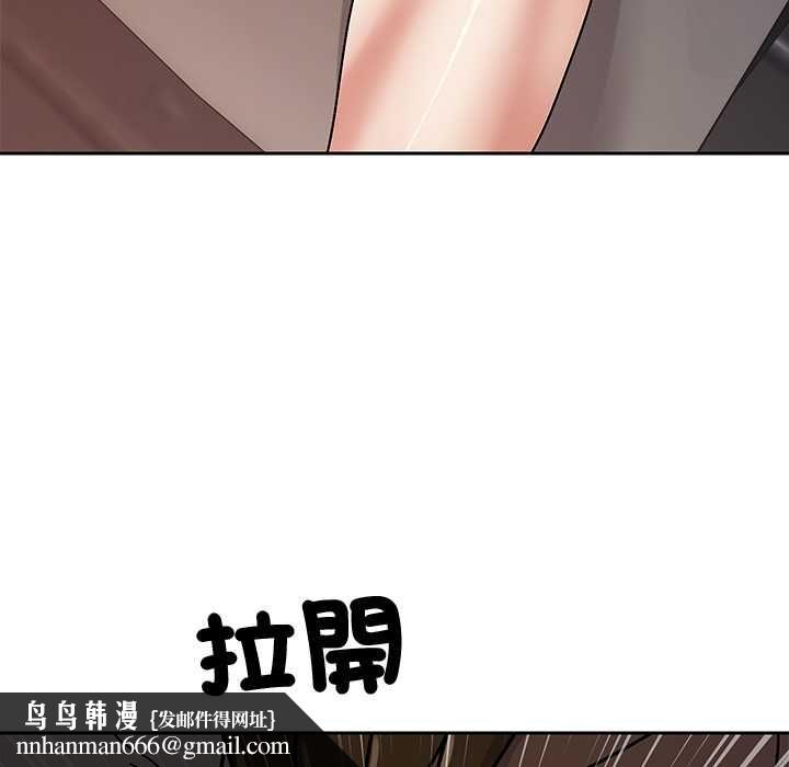 要成为男子汉 - 第6話 - page 101