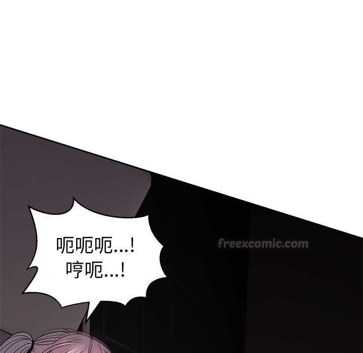 要成为男子汉 - 第6話 - page 126