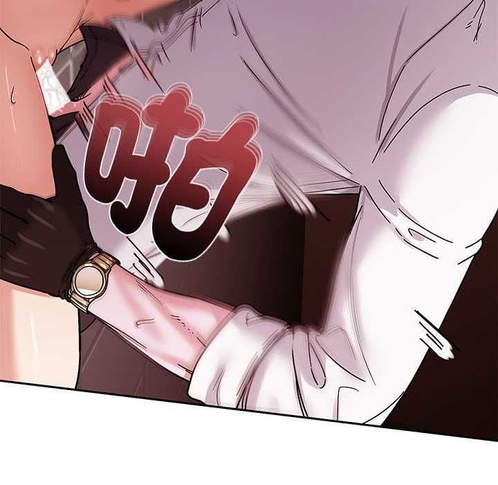 要成为男子汉 - 第6話 - page 128