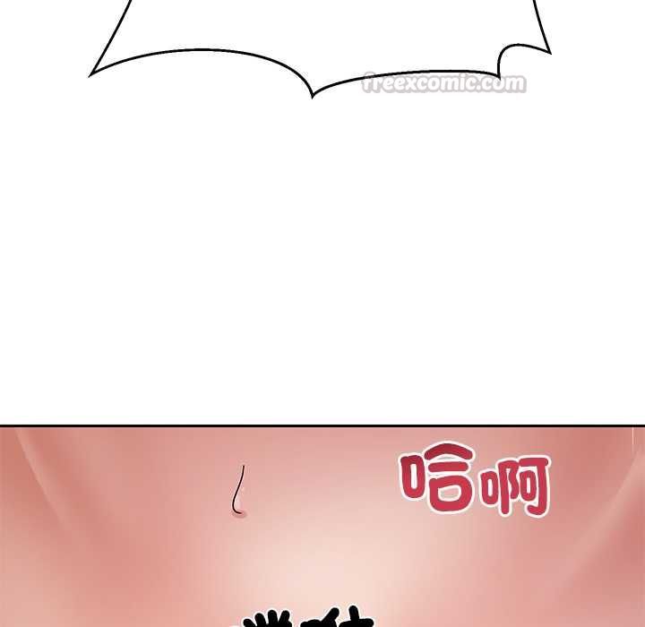 要成为男子汉 - 第6話 - page 154
