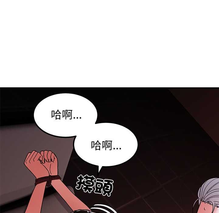 要成为男子汉 - 第6話 - page 156