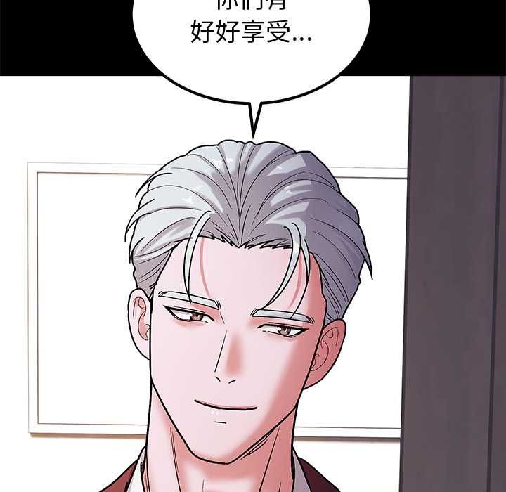 要成为男子汉 - 第6話 - page 169