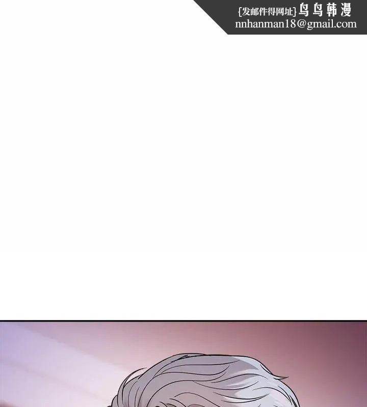 要成为男子汉 - 第20話 - page 1