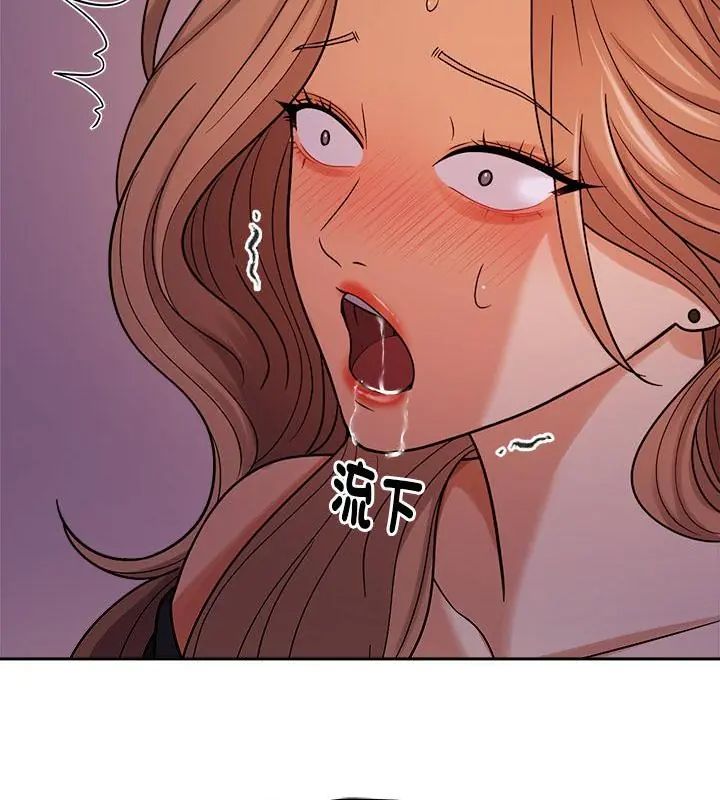 要成为男子汉 - 第20話 - page 52