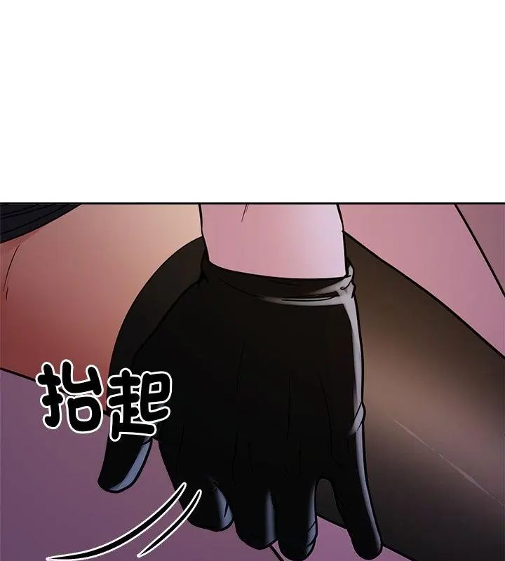 要成为男子汉 - 第20話 - page 58