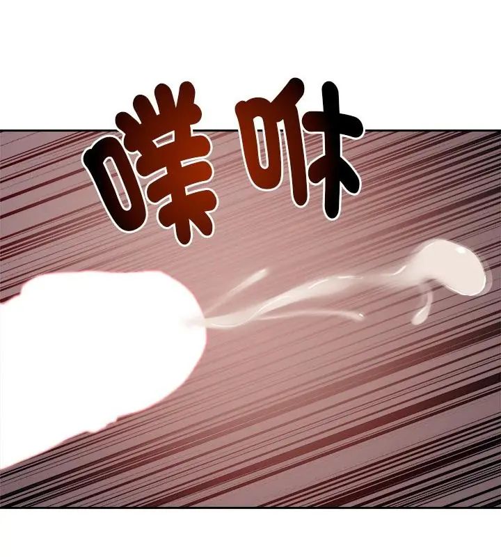 要成为男子汉 - 第20話 - page 103