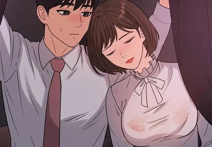 要成为男子汉 - 第20話 - page 149