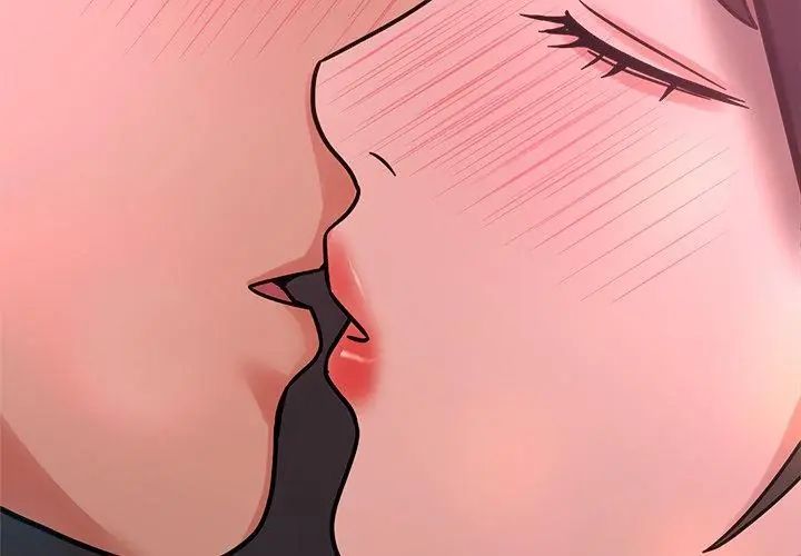 要成为男子汉 - 第20話 - page 152