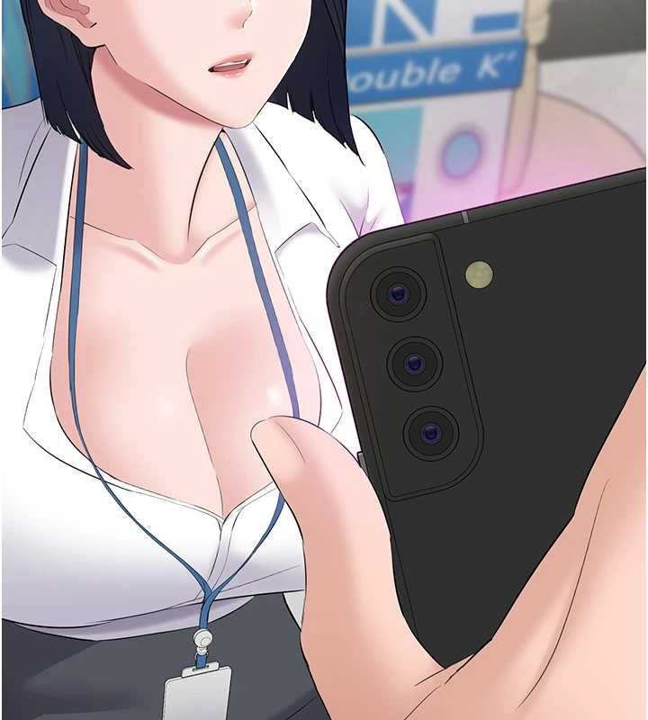 为民服务App - 第13話-人妻專屬秘密任務 - page 5