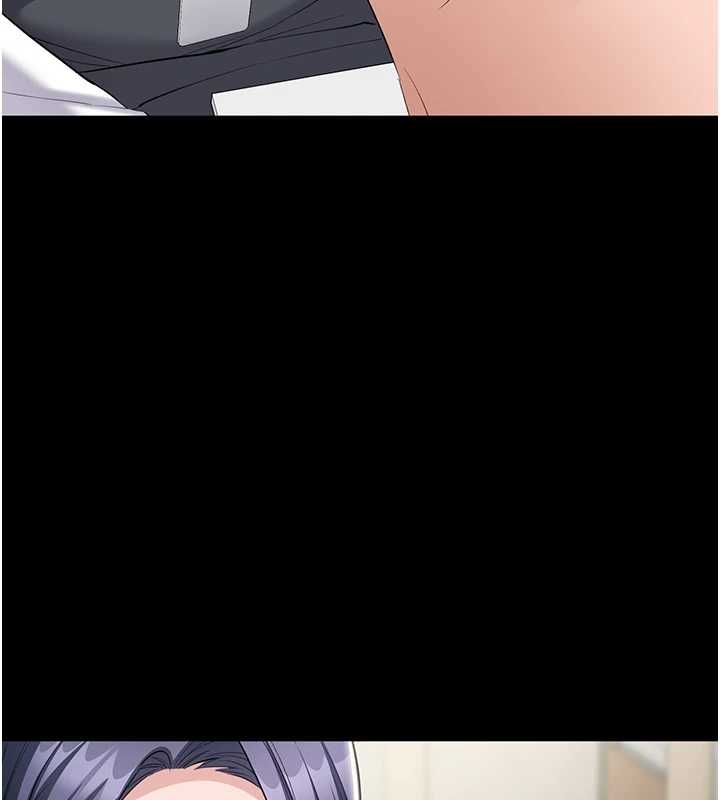 为民服务App - 第13話-人妻專屬秘密任務 - page 6