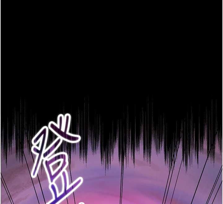 为民服务App - 第13話-人妻專屬秘密任務 - page 28