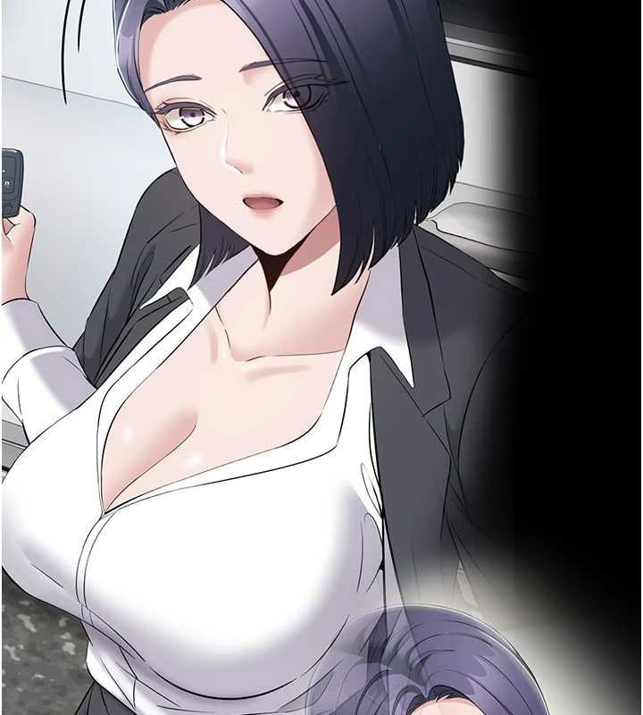 为民服务App - 第13話-人妻專屬秘密任務 - page 62