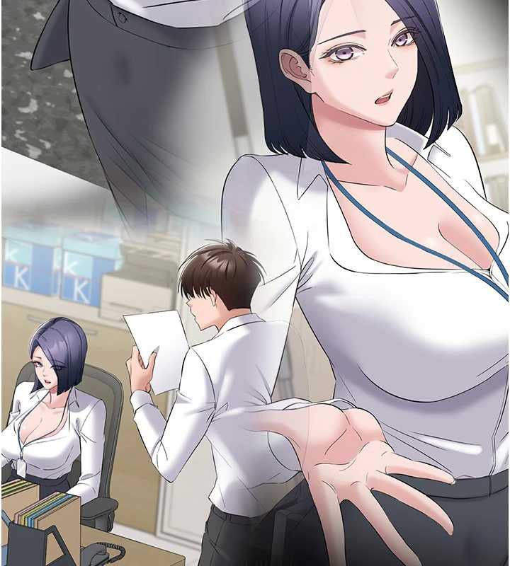为民服务App - 第13話-人妻專屬秘密任務 - page 63