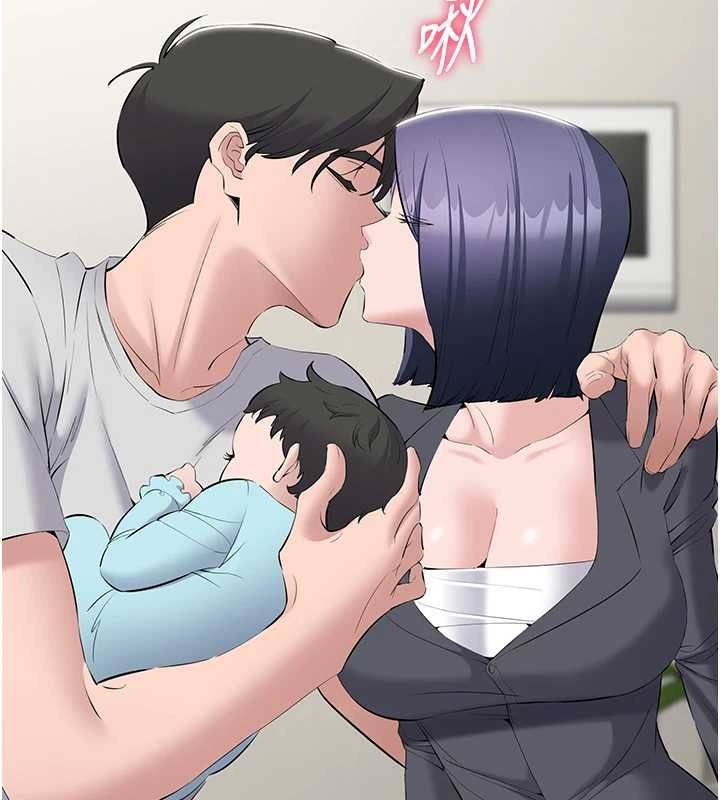 为民服务App - 第13話-人妻專屬秘密任務 - page 109