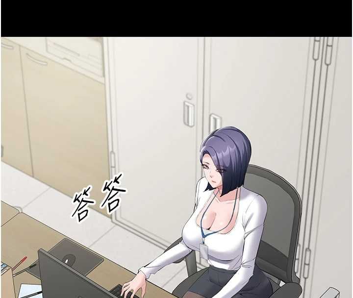 为民服务App - 第13話-人妻專屬秘密任務 - page 119