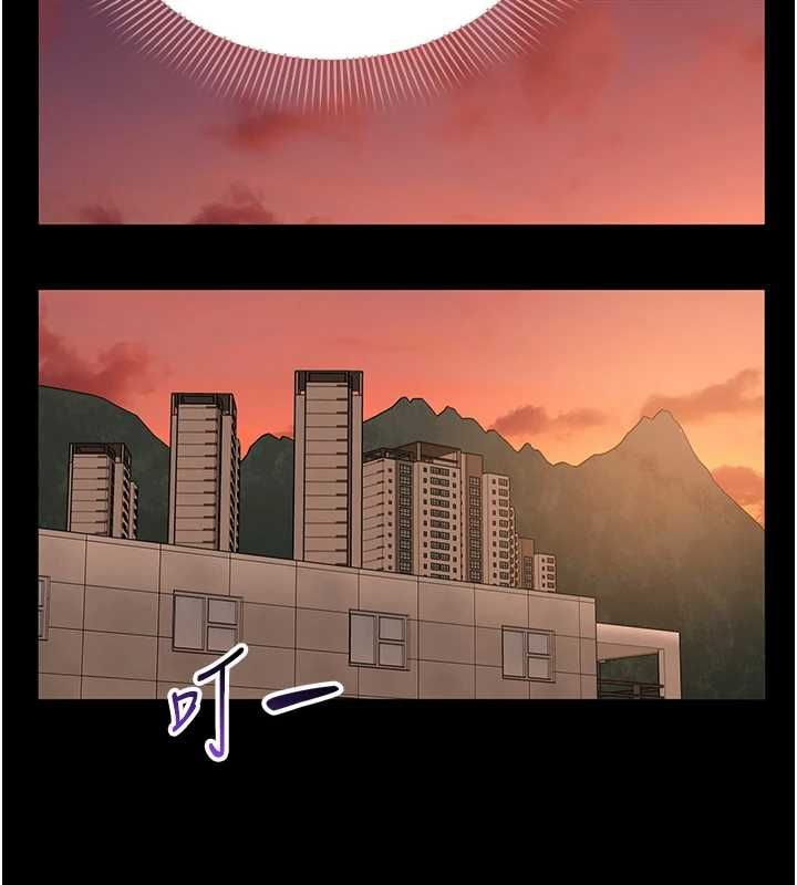 为民服务App - 第13話-人妻專屬秘密任務 - page 139