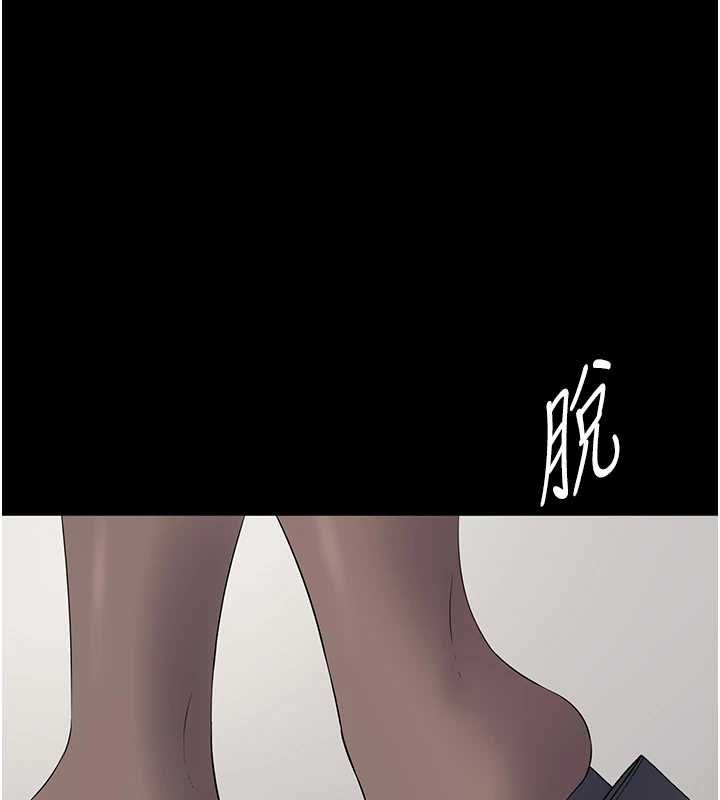 为民服务App - 第13話-人妻專屬秘密任務 - page 174