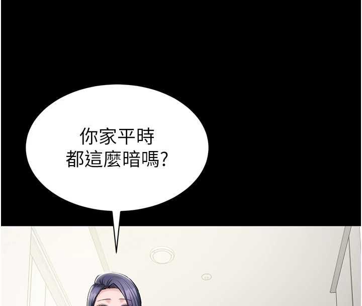 为民服务App - 第13話-人妻專屬秘密任務 - page 176