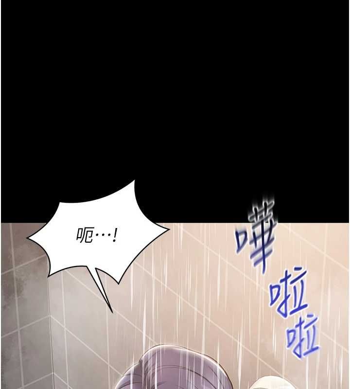 为民服务App - 第14話-幫我發洩性慾就好 - page 68