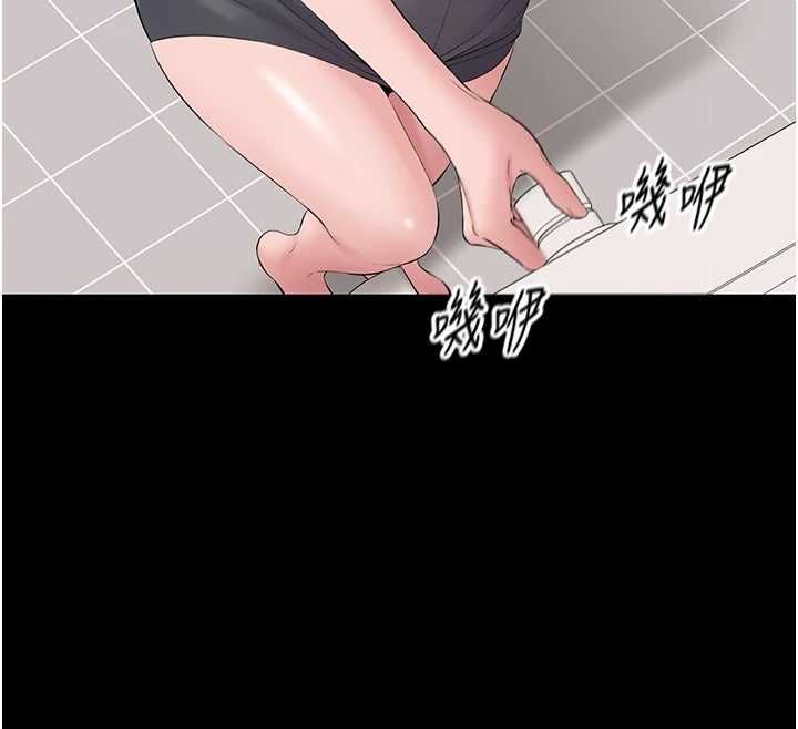 为民服务App - 第14話-幫我發洩性慾就好 - page 70