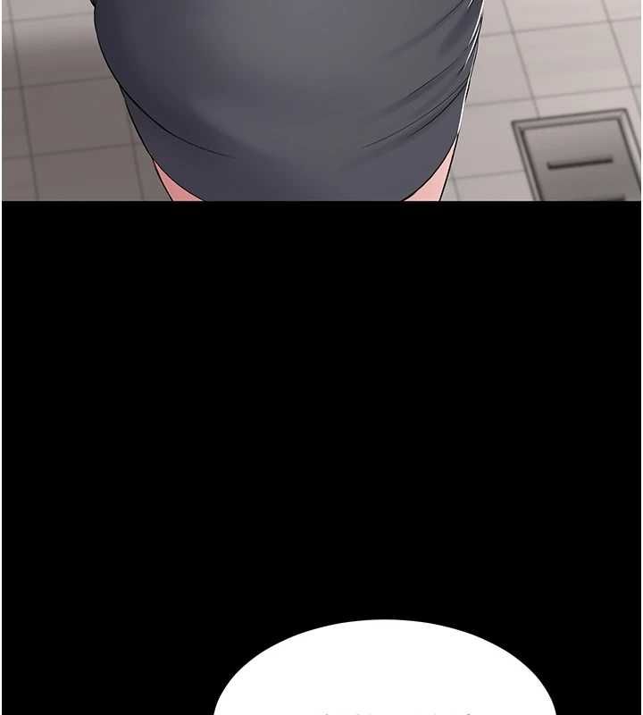 为民服务App - 第14話-幫我發洩性慾就好 - page 84
