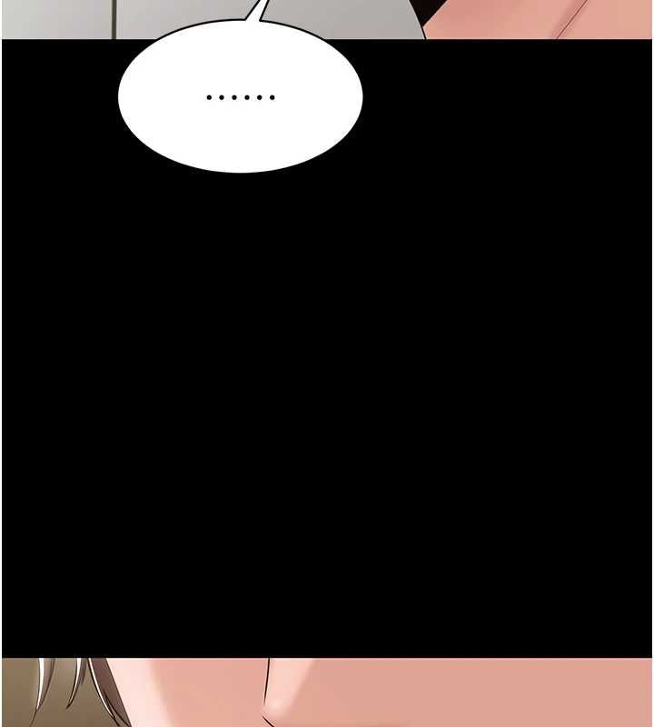 为民服务App - 第14話-幫我發洩性慾就好 - page 129