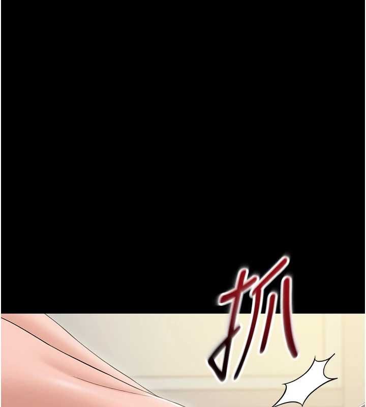 为民服务App - 第14話-幫我發洩性慾就好 - page 134