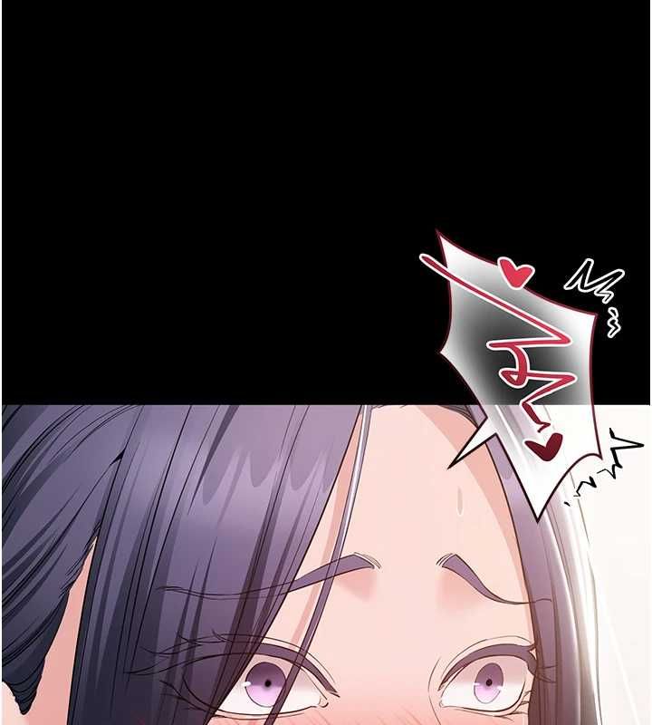 为民服务App - 第14話-幫我發洩性慾就好 - page 141