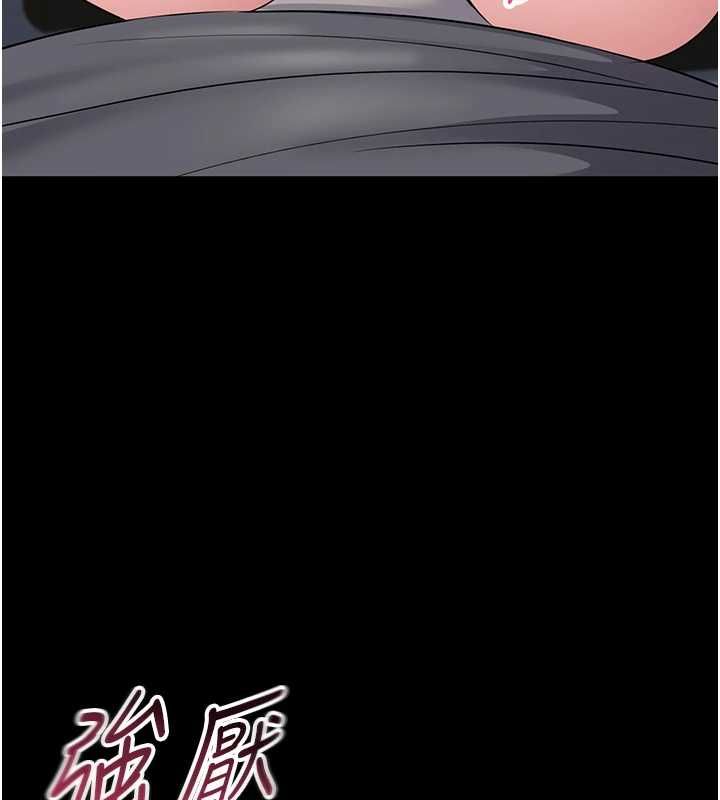 为民服务App - 第14話-幫我發洩性慾就好 - page 146