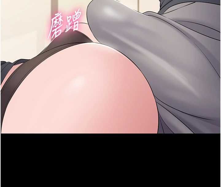 为民服务App - 第14話-幫我發洩性慾就好 - page 156