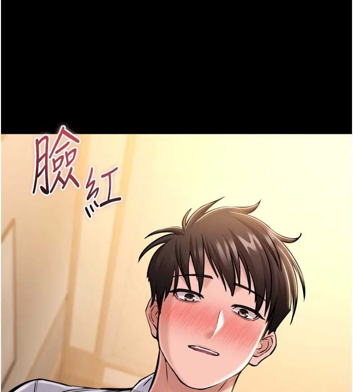 为民服务App - 第7话-当然是先「吃」妳 - page 7