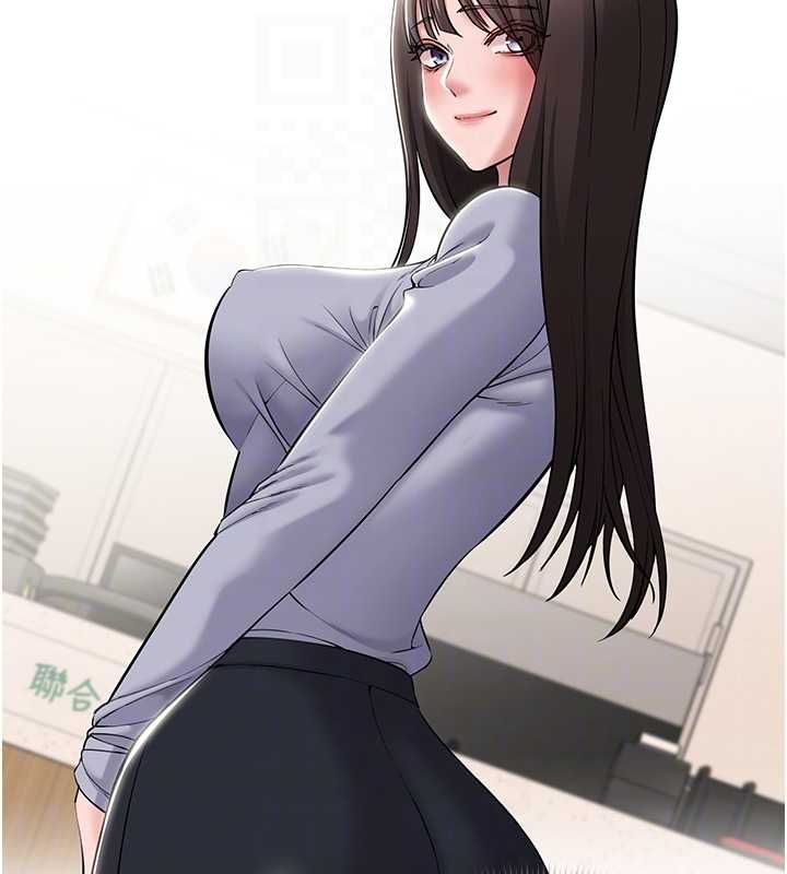 为民服务App - 第7话-当然是先「吃」妳 - page 34