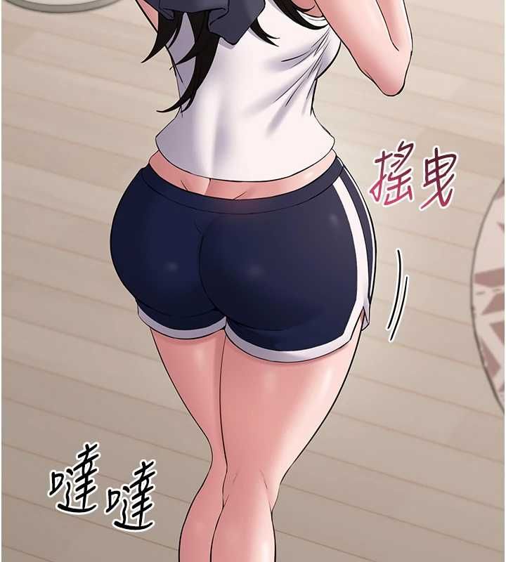 为民服务App - 第7话-当然是先「吃」妳 - page 58