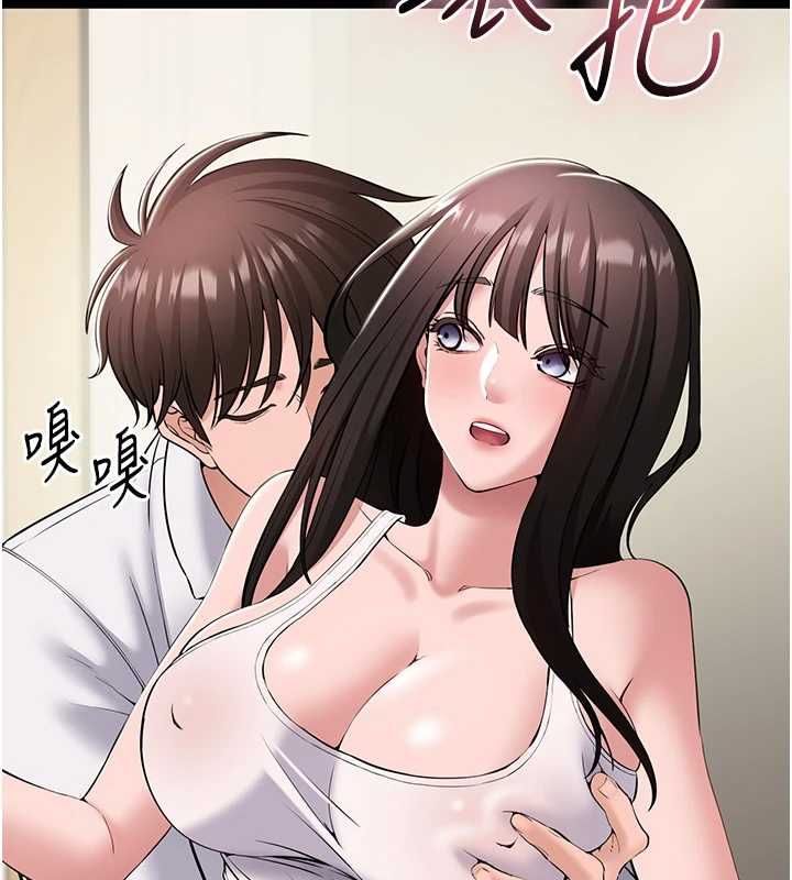 为民服务App - 第7话-当然是先「吃」妳 - page 60