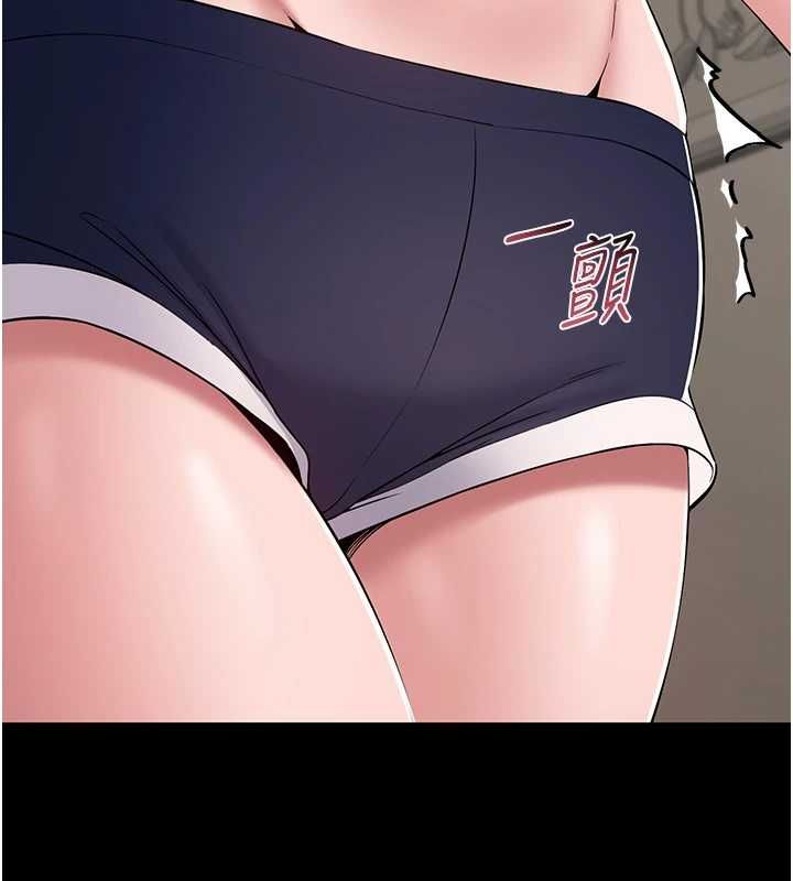 为民服务App - 第7话-当然是先「吃」妳 - page 66