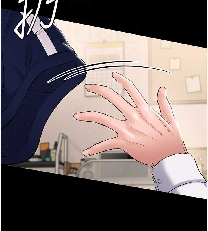 为民服务App - 第7话-当然是先「吃」妳 - page 92